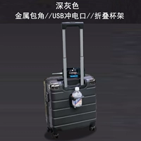 Металлический уголок + USB-порт для зарядки + складной подстаканник - темно-серый