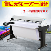 Car invisible car clothing film cutting machine multifunctional cutting and tearing film integrated fully automatic cutting machine soft film cutting machine