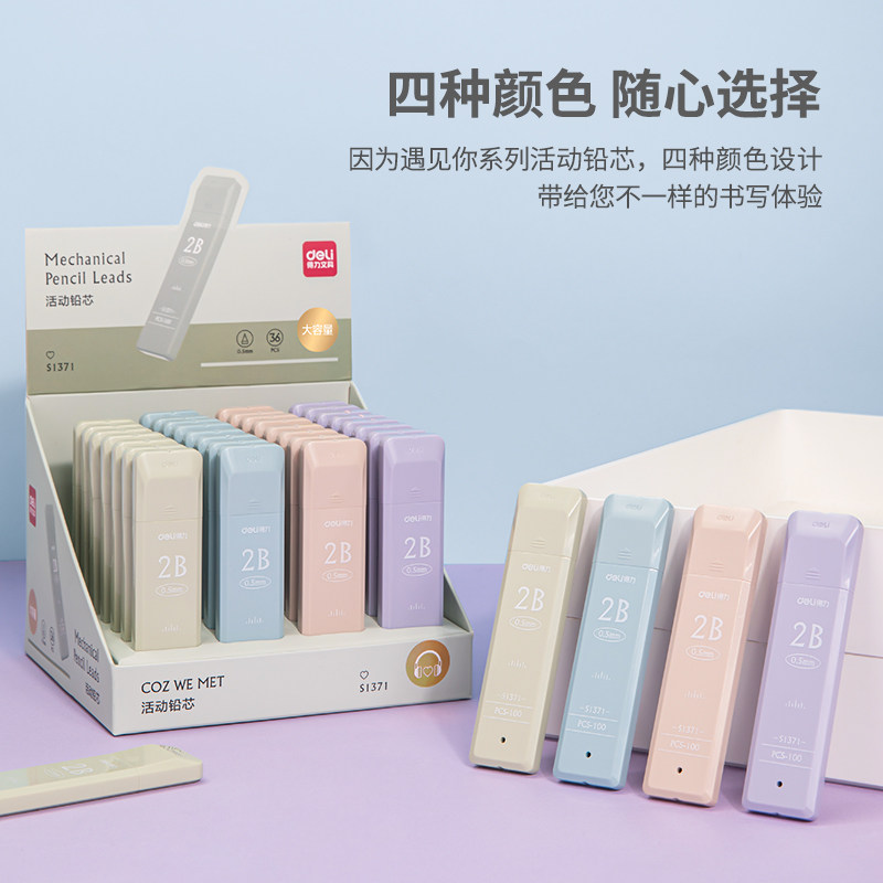 Able Lead Core HB 2B Automatic Lead 0 5mm 0 5mm 7mm Automatic Pencil Refill of Active Pencil Core Automatic Refill of Core Primary Students with Less Prone Lead Cores