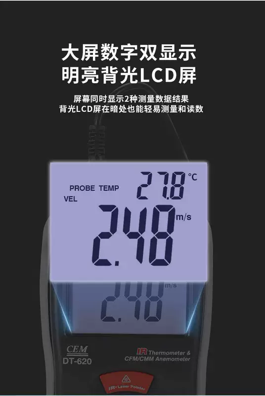 Máy đo gió cầm tay CEM Huashengchang màn hình kỹ thuật số máy đo gió tốc độ gió, nhiệt độ và thể tích không khí DT-618