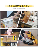 Professional grade dust-free dust-free saw size 7 industrial 12 5110 mm4 525 10 5 416 woodworking blade 6