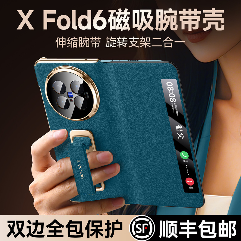 Zhipu Suitable for Vivo X Fold6 Phone Case Vivo X Fold 40% off New Model with Dual Screens Yl Magnetic Dual Central Axis Protective Case Xfold6 Ultra-Thin Full Coverage Anti-Drop Genuine Leather High-End Vivo X Case Zhipu Suitable for Vivo X Fold6 Phone Case Vivo X Fold 40% off New Model with Dual Screens Yl Magnetic Dual Central Axis Protective Case Xfold6 Ultra-Thin Full Coverage Anti-Drop Genuine Leather High-End Vivo X Case