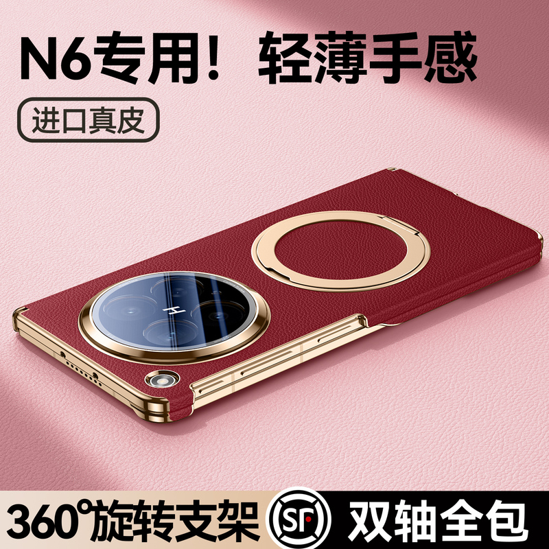 Smart Case Suitable for Oppo Find N6, Full Protection Anti-Drop Case for Oppo Find N6, Dual-Axis Protective Cover, Lightweight New Model Find N 40% off Foldable Screen Magnetic Series Case for Women Smart Case Suitable for Oppo Find N6, Full Protection Anti-Drop Case for Oppo Find N6, Dual-Axis Protective Cover, Lightweight New Model Find N 40% off Foldable Screen Magnetic Series Case for Women