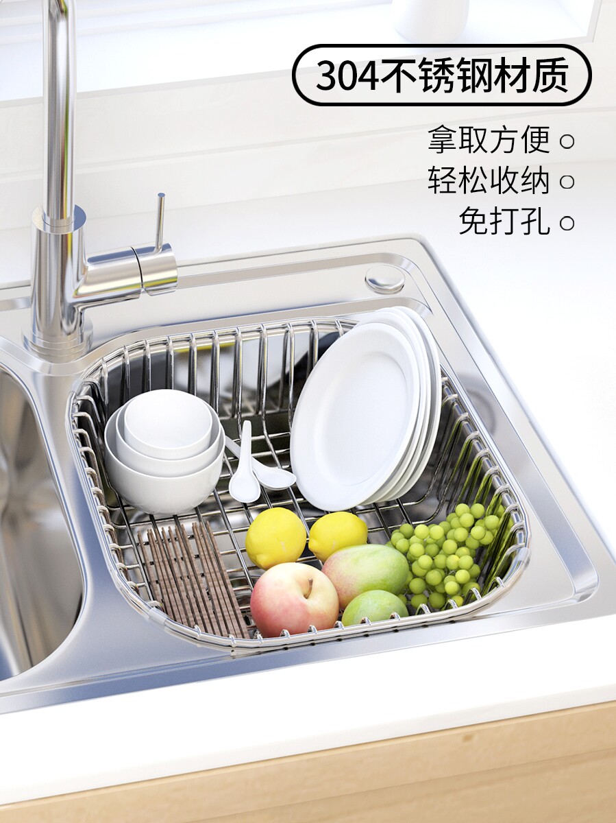 Sink drain rack Sink sink sink drain basket 304 stainless steel kitchen retractable leak basket shelf