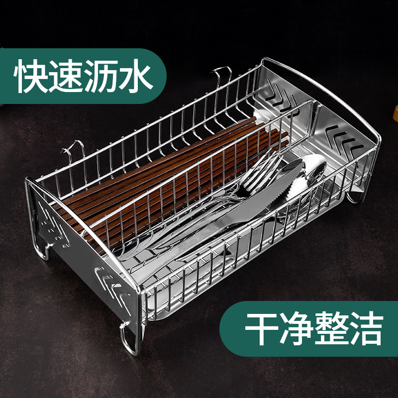 304 Stainless Steel Kitchen Chopsticks Case compartment Cutlery Spoon Containing shelf drawers Chopstick Cage Home Disinfection Cabinet Drain Cage