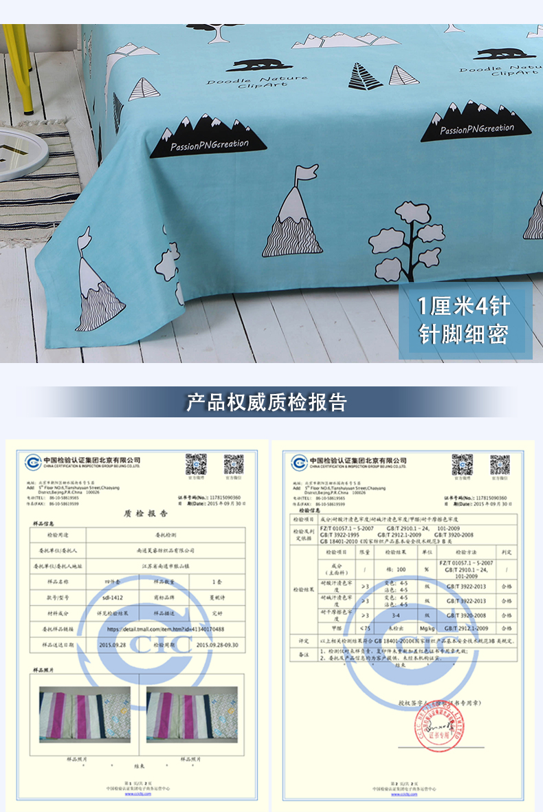 khăn trải giường 1,2m bông Man-ni tấm Thơ bông một mảnh trẻ em phim hoạt hình đơn giường ký túc xá - Khăn trải giường ra trải giường