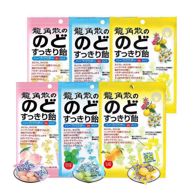 预售 龙角散粉末夹心润喉糖三种口味6袋 热品库 性价比省钱购