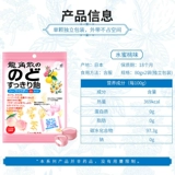 Гонконг прямая почтовая почта Longjiao Sancao runusan Sugar Sweet Sweet Sweet Sweet Sweet Sweet X2+Black Callia & amp; черничный вкус x2 mingmu