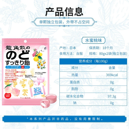 Гонконг прямая почтовая почта Longjiao Sancao runusan Sugar Sweet Sweet Sweet Sweet Sweet Sweet X2+Black Callia & amp; черничный вкус x2 mingmu