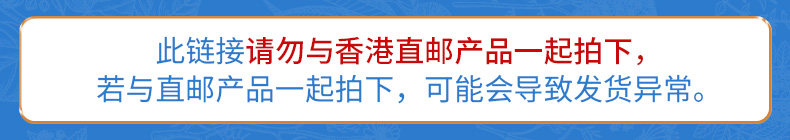 龙角散夹心润喉糖水蜜桃味80gx4