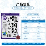 Гонконг прямая почтовая почта Longjiao Sancao runusan Sugar Sweet Sweet Sweet Sweet Sweet Sweet X2+Black Callia & amp; черничный вкус x2 mingmu