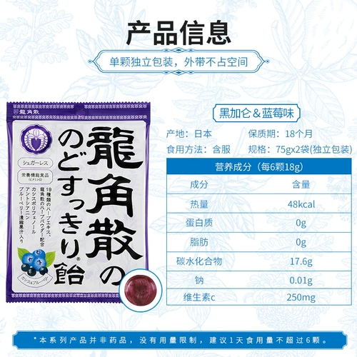 Гонконг прямая почтовая почта Longjiao Sancao runusan Sugar Sweet Sweet Sweet Sweet Sweet Sweet X2+Black Callia & amp; черничный вкус x2 mingmu