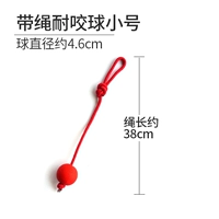 С веревкой с трубой укуса