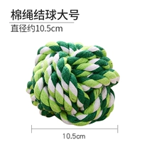 Хлопковое веревочное пинок большой