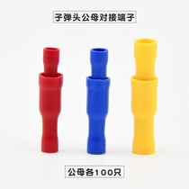 100 terminal block butt connector male and female quick connect car Wire Terminal