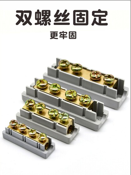 10 Square High-Power Terminal Block Wire Connector Copper Joint Transition Connection Wire Connector