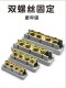 10 Square High-Power Terminal Block Wire Connector Copper Joint Transition Connection Wire Connector