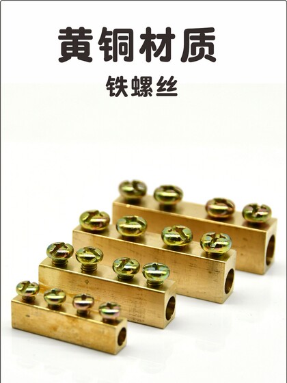 10 Square High-Power Terminal Block Wire Connector Copper Joint Transition Connection Wire Connector