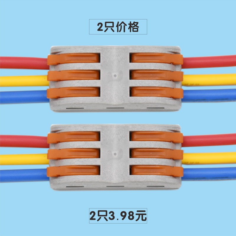 3-bit wire quick joint head wiring terminal Wire Connector Wire Joint Connector Wire Connector Quick Joint