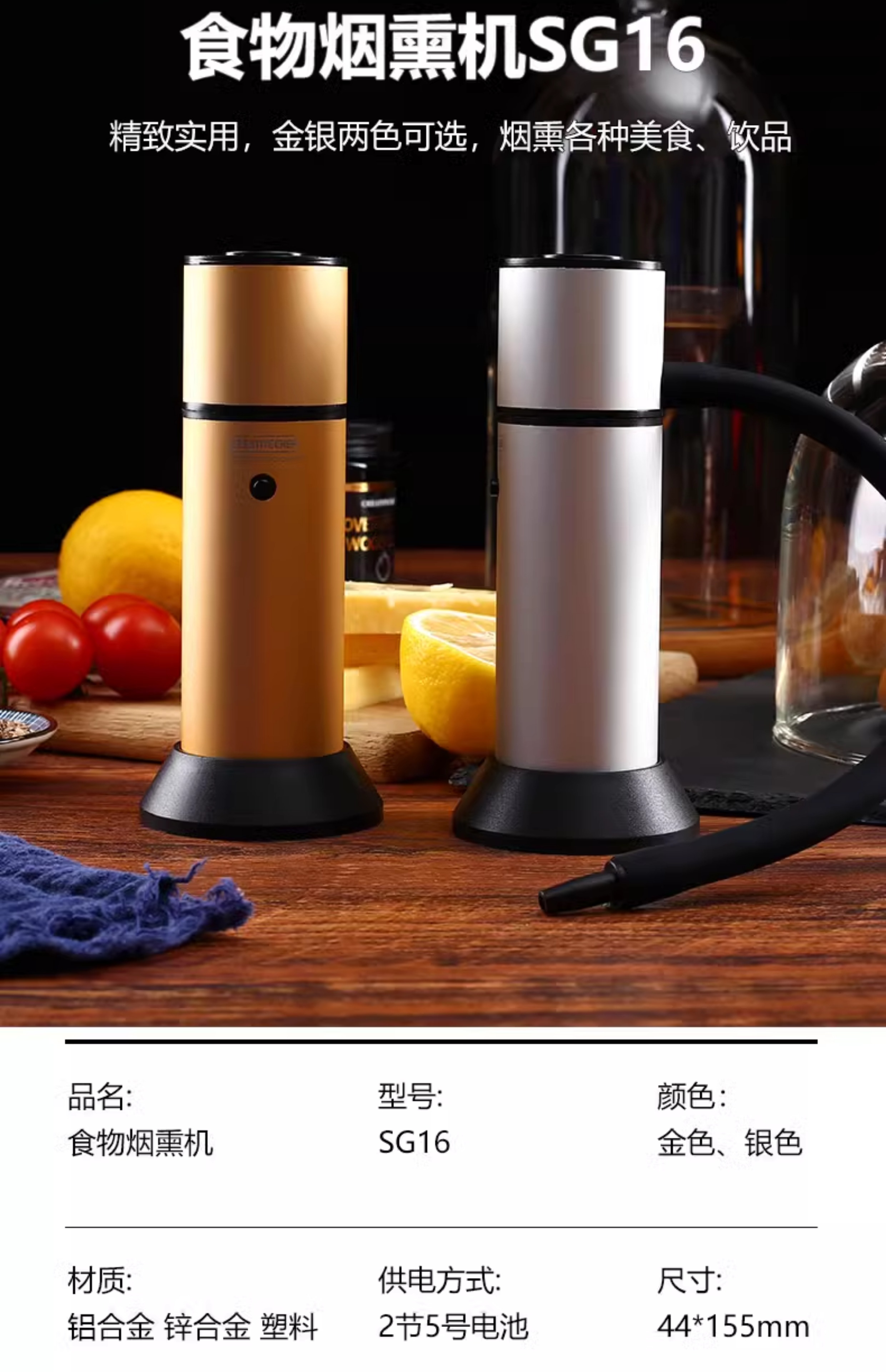 Кухонная утварь creativechef烟熏机食物分子料理泡泡烟熏器厨房美食酒吧烟熏枪 Кухонная утварь creativechef烟熏机食物分子料理泡泡烟熏器厨房美食酒吧烟熏枪