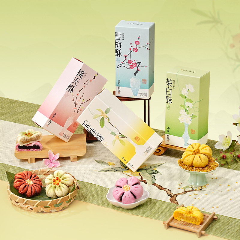 南宋胡记 荷花酥/桃夭酥/茉白酥/玉桂酥中式糕点点心礼盒 任选5盒 39.9包邮