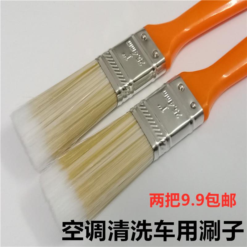 Details cleaning the new air conditioning Wind wheel washing brush Brush Air Conditioning Brushed Sanitary Long Hair Gap Gap Brush God