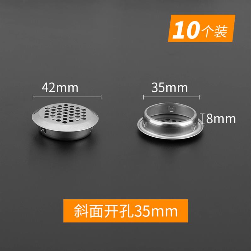 Cabinet LONG CABINET DOOR GAS COOKER 250 BREATHABLE PLATE VENT LID CABINET ACCESSORIES HEAT DISSIPATION NET HOME VENTILATION NET-TAOBAO
