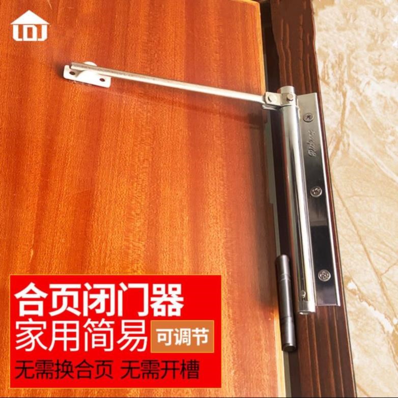 Toilet door simple sliding door automatic door stopper door closing hidden household stainless steel small door self-closing