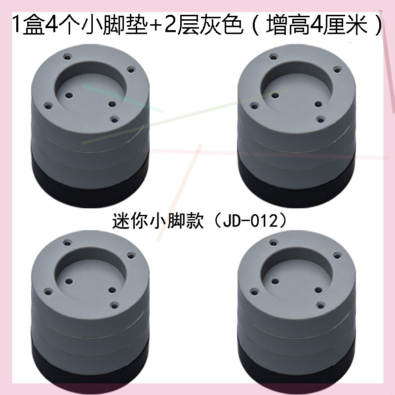 Double lever washing machine base Universal raised shelf Telescopic anti-moisture pad Raised mute pad Foot movable wheel tow rack slide