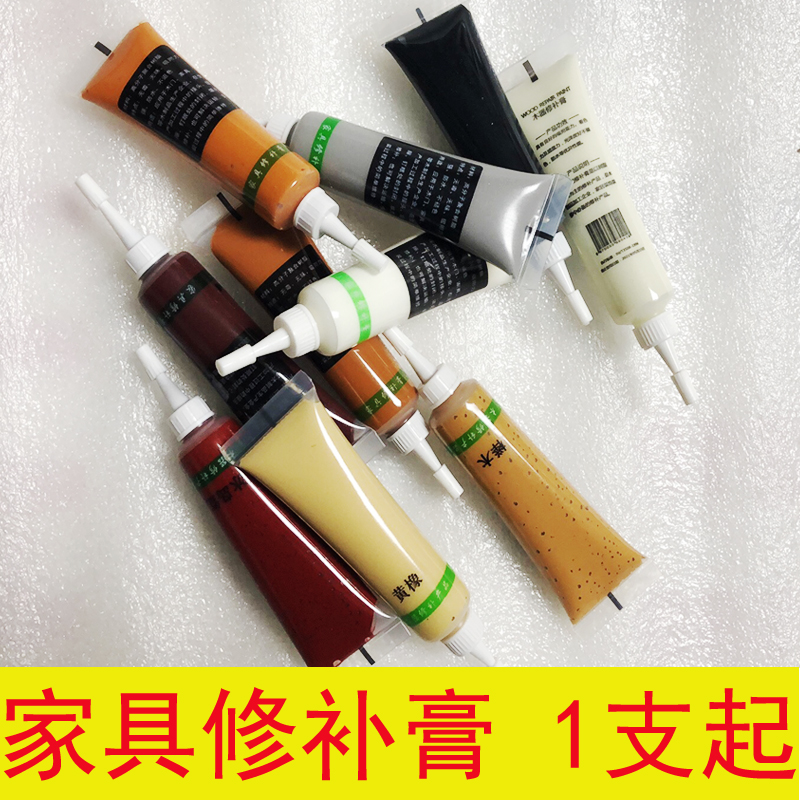 Furniture repair paste wooden repair paint floor repair plate repair liquid wood door repair