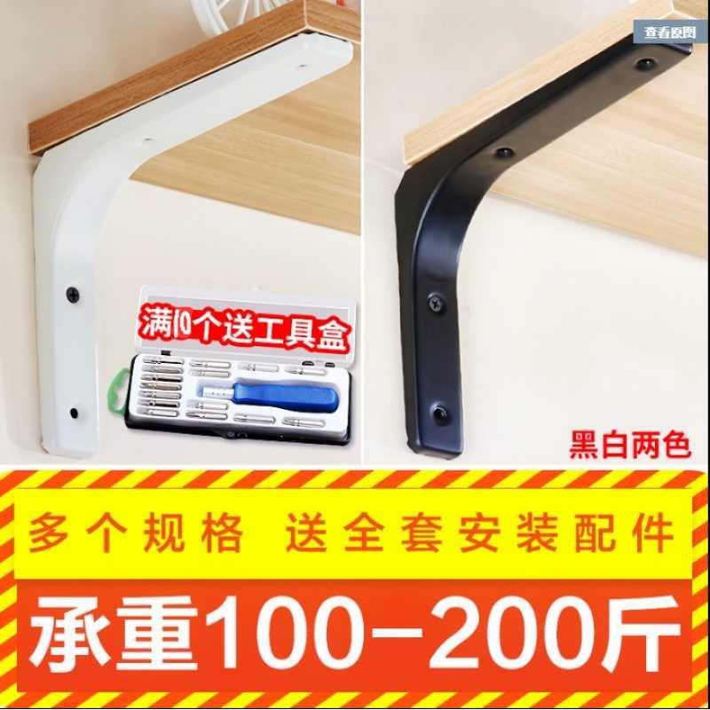 Bookshelf thickened partition metal partition bracket bracket wall tripod tripod rack load-bearing tripod