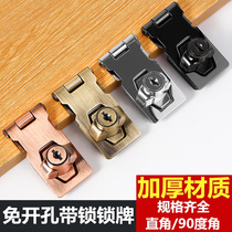Lock lock plate Lock buckle buckle Drawer cabinet lock cabinet door lock Desk wardrobe lock Household old-fashioned lock plate
