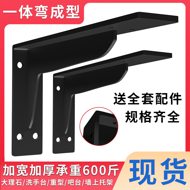Stainless steel triangular bracket wall bracket load-bearing wall fixed right angle iron partition support tripod housing rack