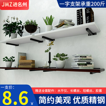 Stainless steel partition bracket Iron shelf Triangle bracket Load-bearing thickened layer plate bracket word holder on the wall