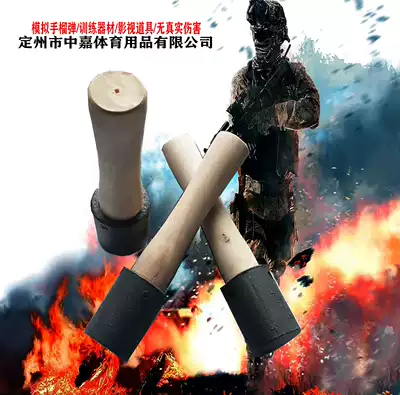 Factory direct sales 67-style hand grenade unit training city grenade film and television props model grenade