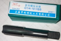 Filletube thread machine with screw tap G1 4 G3 8 G1 2 G5 8 4 G3 G3 8 G7 8 G1 inch --- G4 inch