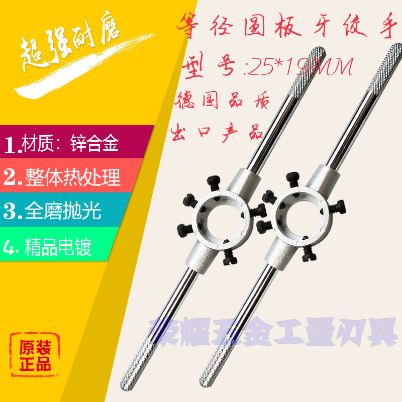 Jiandas round plate tooth winder 16*520*530*1138*1445*1855*2265*25