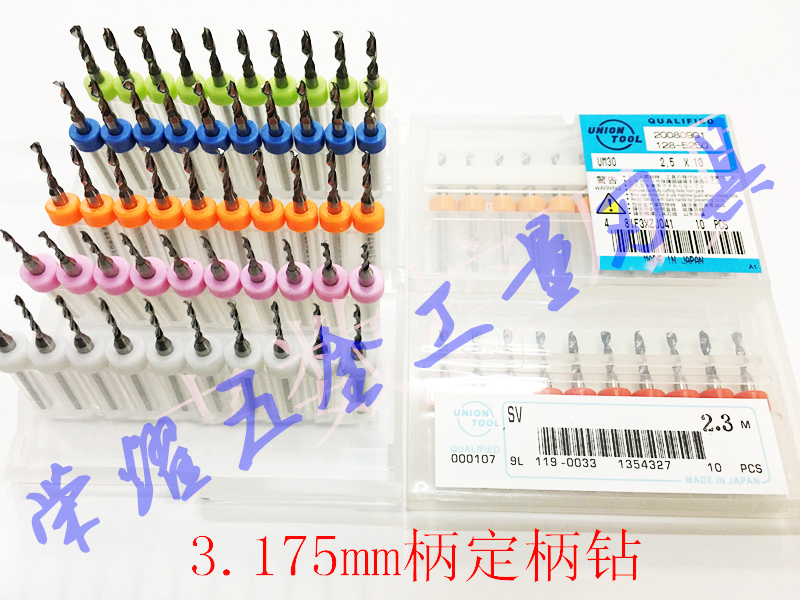 union tool UNONE PCB drill bit tungsten steel stud Micro drill small drill bit 0.20 --- 0.48mm
