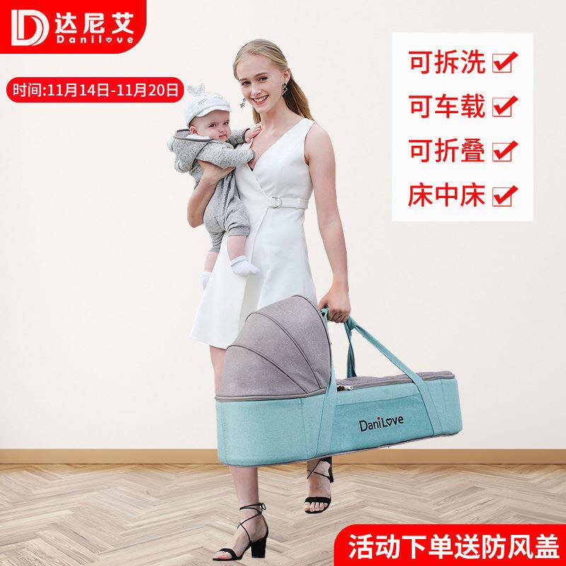 SJ Baby Basket Outbound Portable Newborn Cart Sleeping Basket Baby Basket Handlift Bed Discharged