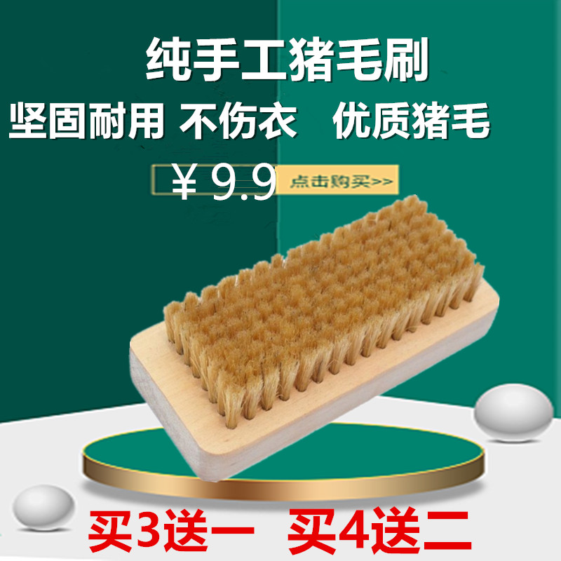 Special scalp swine brush brush brush brush brush brush brush shoes brush clothesClean brush anti-static