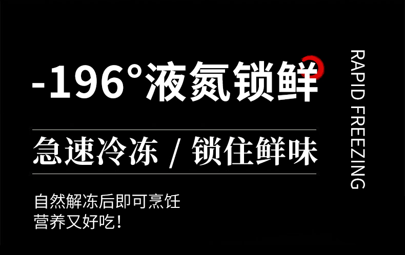 御知鲜 舟山雷达网带鱼 中段 净重4斤 图3