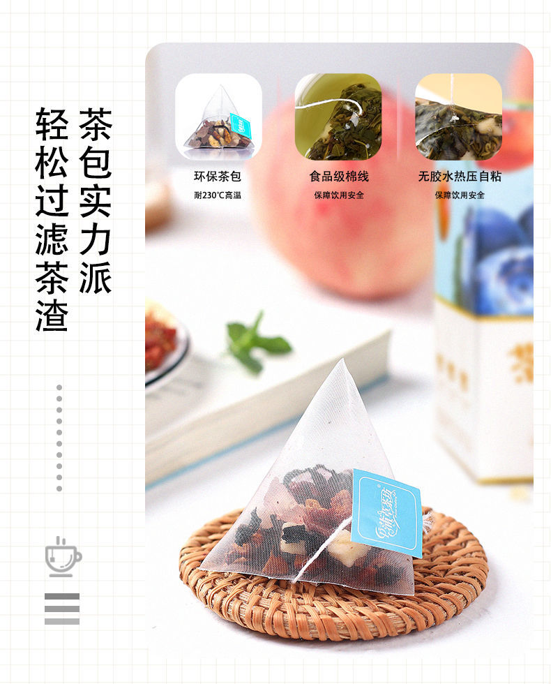 【蒲草茶坊】百香果蜜桃水果花茶包1盒