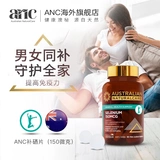 [Импортировано в Австралии] АНК/Австралийский натуральный высокий ядро ​​селена добавка селена солодовый тонер селене