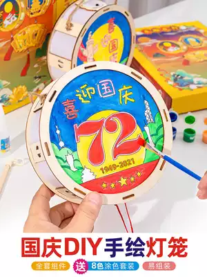 2021 National Day antique lantern diy hand-painted material package antique portable lantern children handmade palace lantern