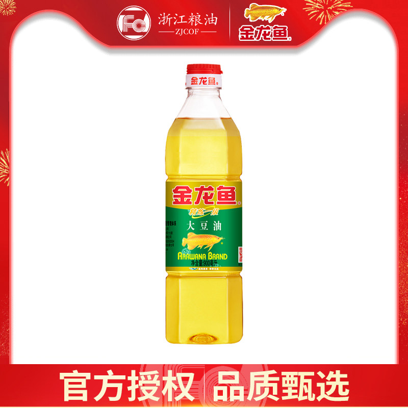 Arowana refined first-class soybean oil 900ml bottled stir-fry cooking oil vegetable oil official flagship store