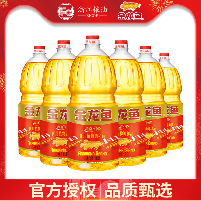 Home to the government Golden Dragon fish Gold ratio edible tone and oil 1 8L* 6 buckets for home fried cooking oil