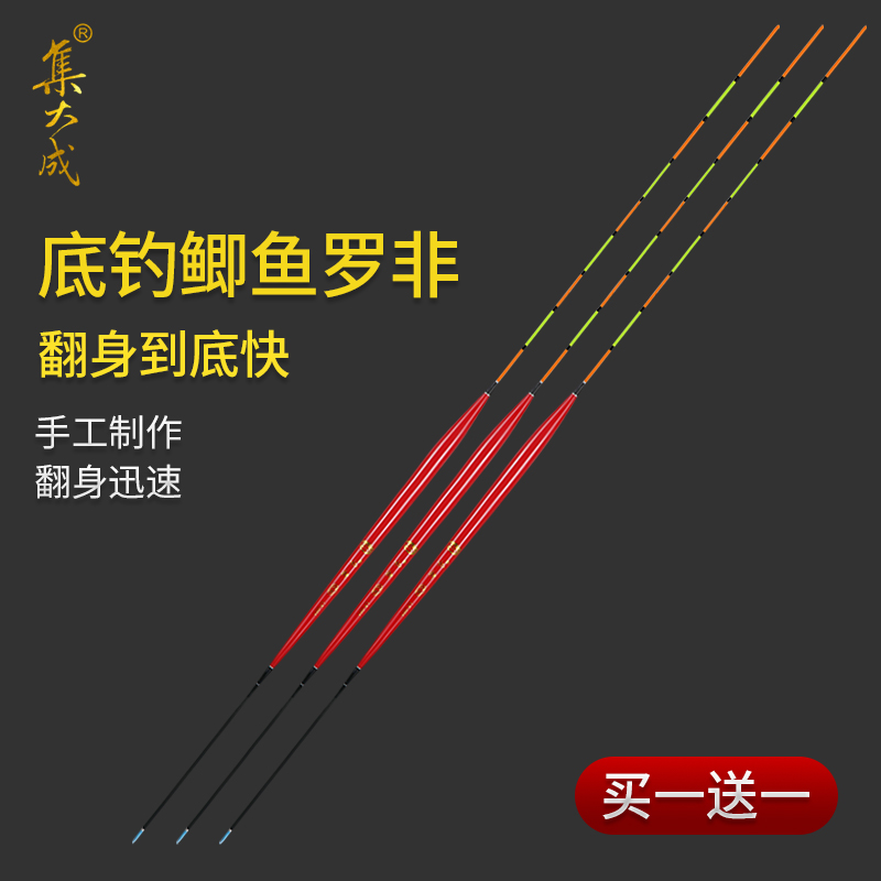 Roffie fish floating long and short feet over the floating floating floating float float float float float float