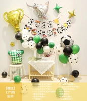 12. Пакет воздушных шаров Кубка мира