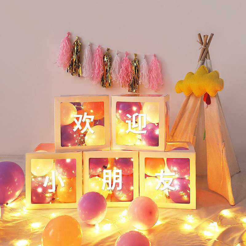 Net Red Balloon Box Custom Kindergarten Classroom Party Freshmen Commencement Ceremony Venue Placement Scene Decorations