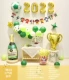 11. Пакет воздушных шаров Кубка мира